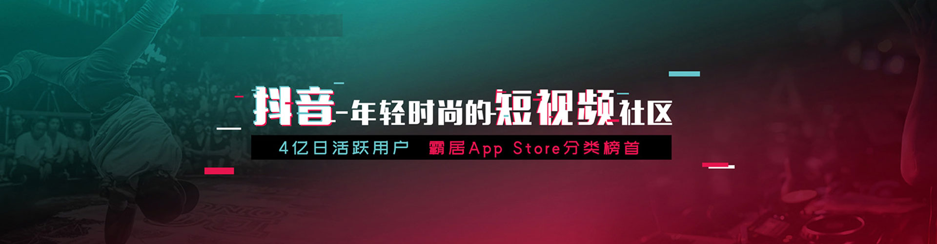 梅州信息流代运营